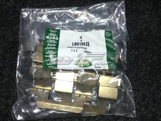 LR019626 LAND ROVER Задние тормозные колодки купить в Чернигов