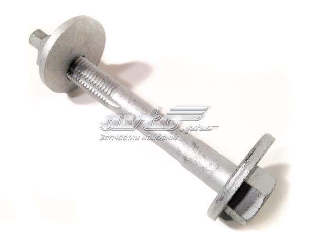 LR025050 купить Сумы