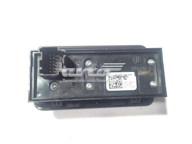 LR047121 купить Ровно