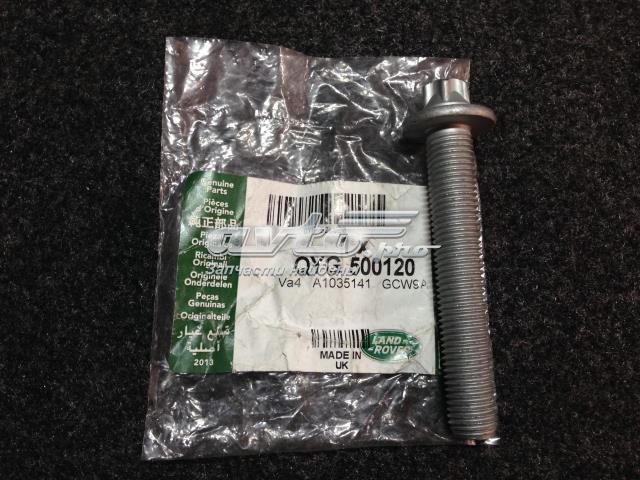 QYG500120 LAND ROVER купить в Житомир