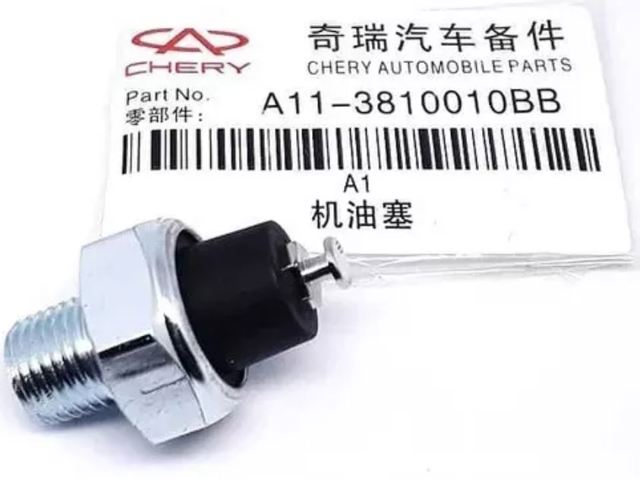 A113810010BB CHERY Датчик давления масла купить в Львов