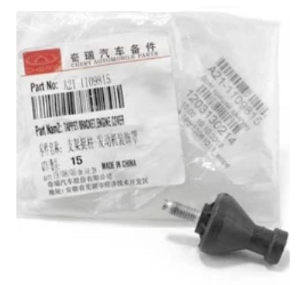 A211109815 CHERY купить в Харьков
