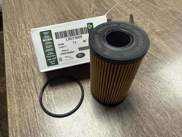 Маслофильтр LR073669 LAND ROVER