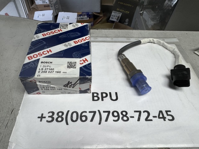 0258027160 купить Полтава