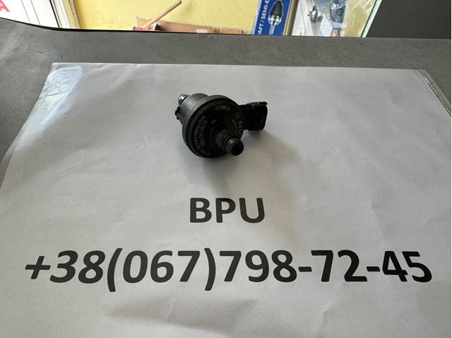 0280142500 BOSCH Клапан адсорбера купить в Харьков
