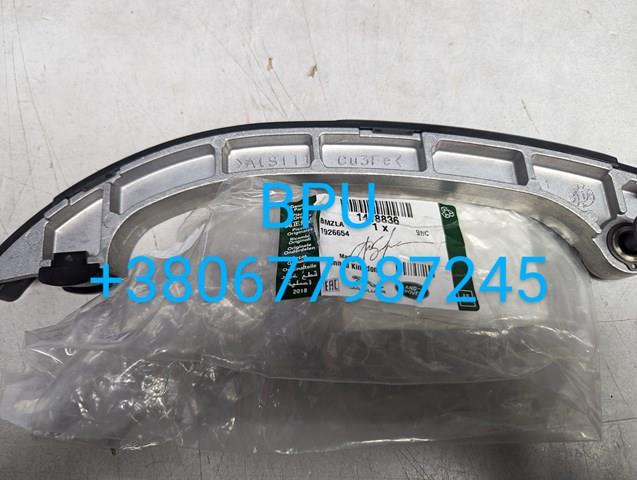 1418836 LAND ROVER купить в Каменское