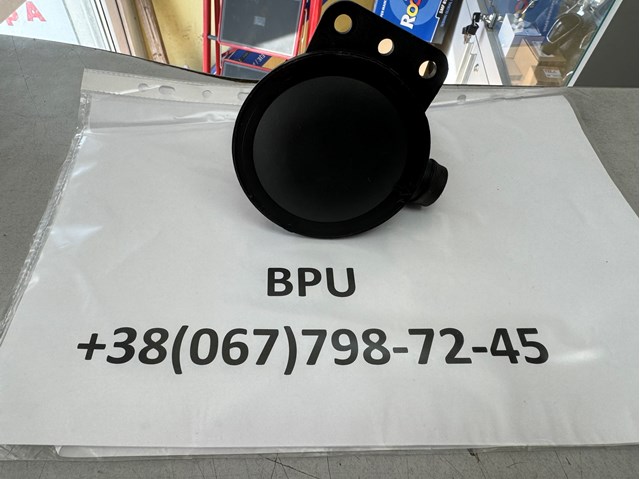 2W936A666BA Клапан вентиляции картерных газов купить Житомир