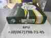 Гидронатяжитель цепи 4179611 HOTBRAY