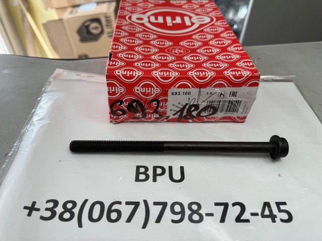 Болт ГБЦ 693180 ELRING
