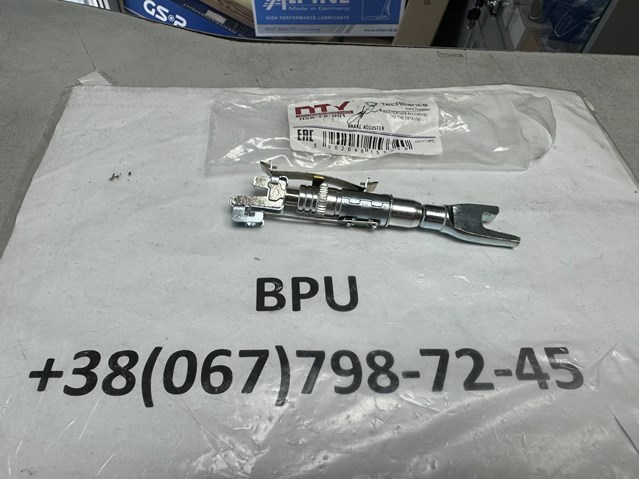 Регулятор заднего барабанного тормоза HSRFR001 NTY