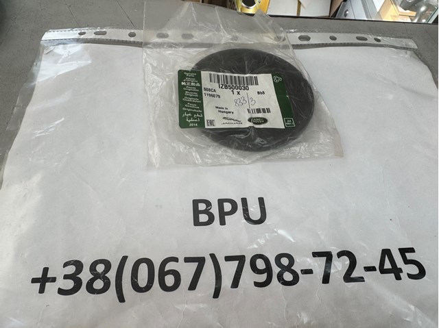 IZB500030 LAND ROVER Сальник раздаточной коробки задний выходной купить в Винница
