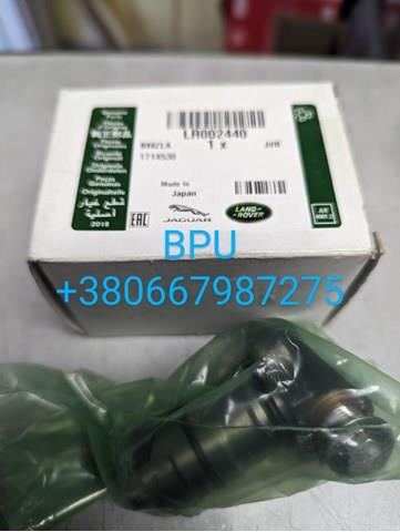 LR002440 LAND ROVER купить в Сумы