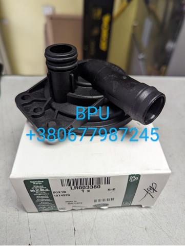 LR003380 LAND ROVER Клапан PCV вентиляции картерных газов купить в Кривой Рог