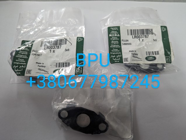 Прокладка шланга отвода масла от турбины LR003787 LAND ROVER