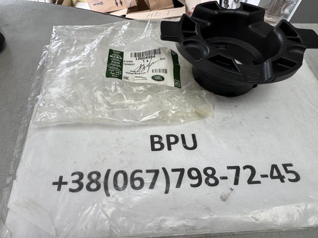 LR006984 LAND ROVER Опора амортизатора заднего купить в Днепр