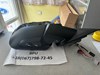 Зеркало заднего вида, правое LR011120 LAND ROVER