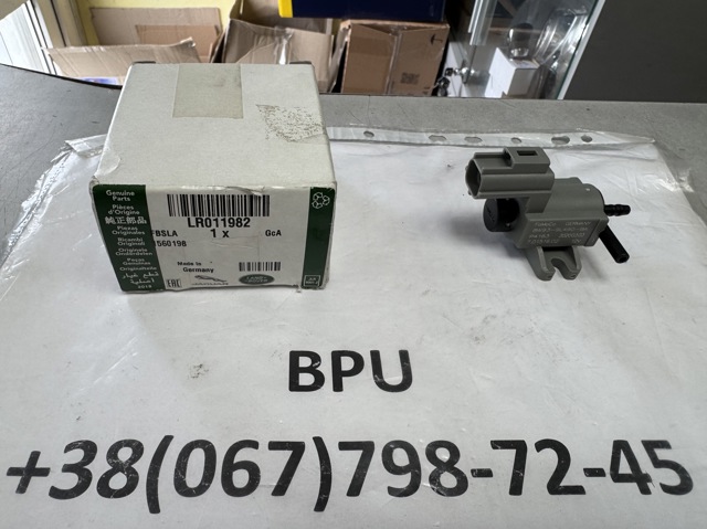 LAND ROVER LR011982 в наличии Тернополь