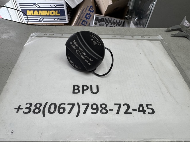 Крышка топливного Бака LR012897 BRITPART