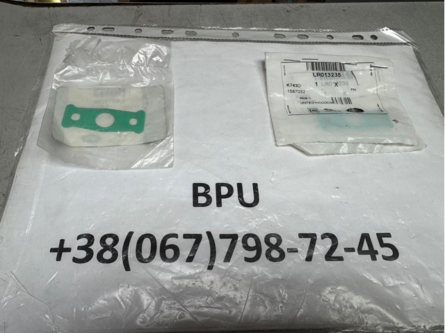 LAND ROVER LR013235 Прокладка шланга отвода масла от турбины в наличии Одесса