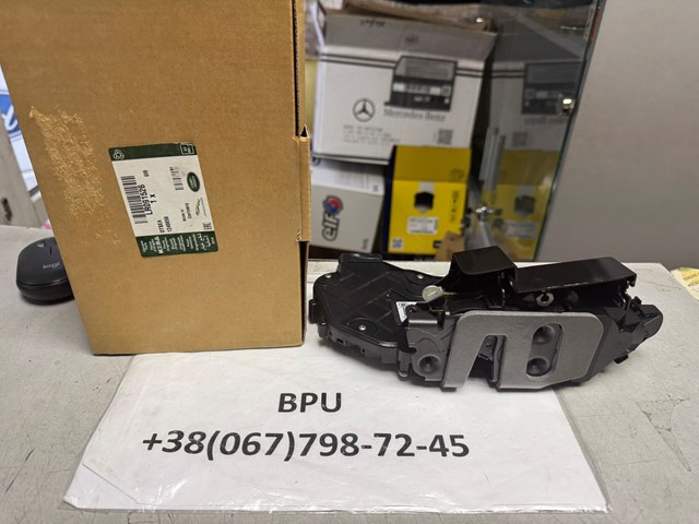 LAND ROVER LR091526 Замок водительской двери в наличии Одесса