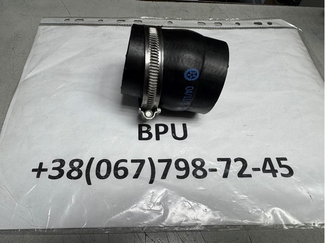 Патрубок интеркуллера PNH500034 HOTBRAY