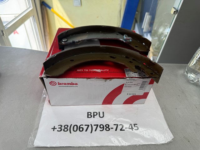 BREMBO S44504 Колодки тормозные задние барабанные в наличии Ужгород