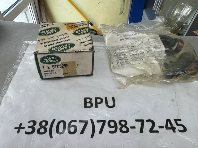 Шаровая опора рулевой сошки STC3295 LAND ROVER