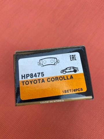 HP8475 Задние тормозные колодки купить Тернополь
