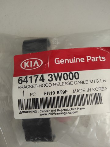 641743W000 HYUNDAI купить в Днепр