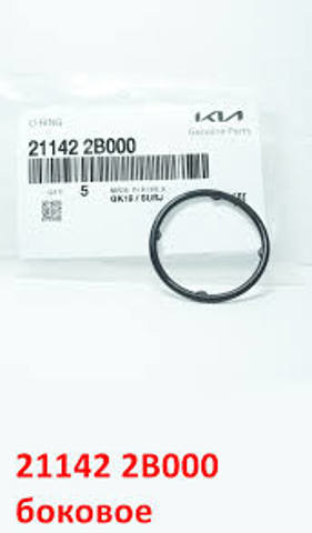 Прокладка ГБЦ 211422B000 HYUNDAI