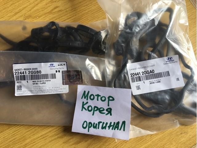 Прокладка крышки клапана 224412GGB0 HYUNDAI
