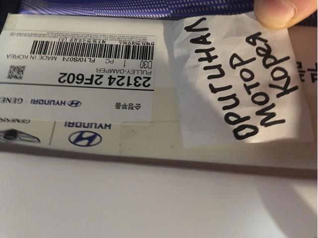 Шкив коленчатого вала 231242F602 HYUNDAI