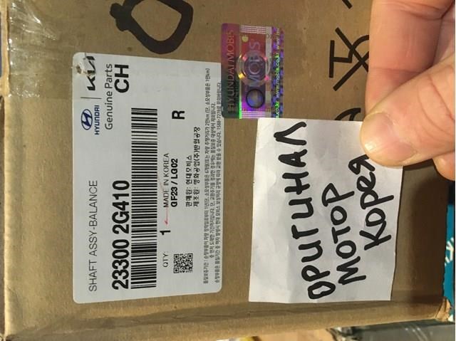 Масляный насос двигателя 233002G410 HYUNDAI