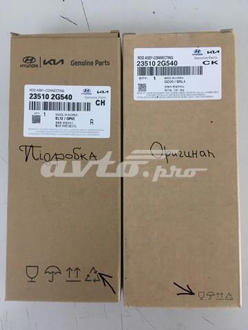 Шатун поршня ДВС 235102G540 HYUNDAI