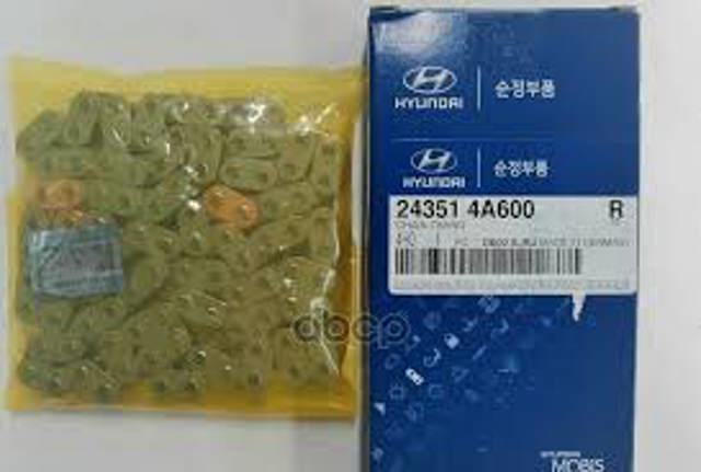 Цепь привода распредвала 243514A600 HYUNDAI