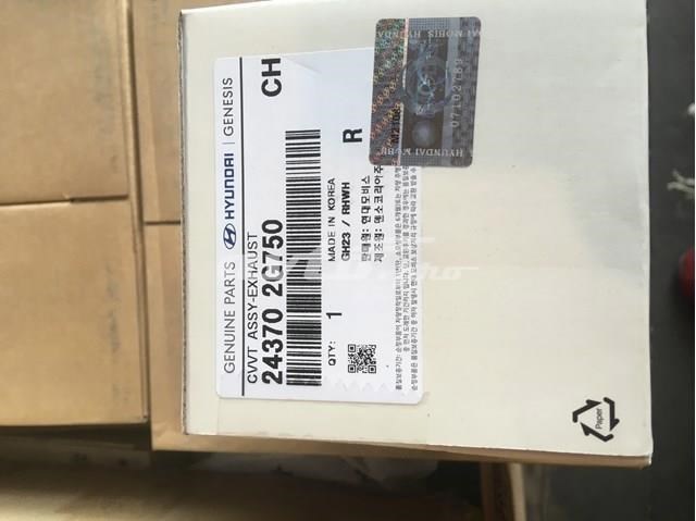 Звездочка-шестерня распредвала двигателя, выпускного 243702G750 HYUNDAI