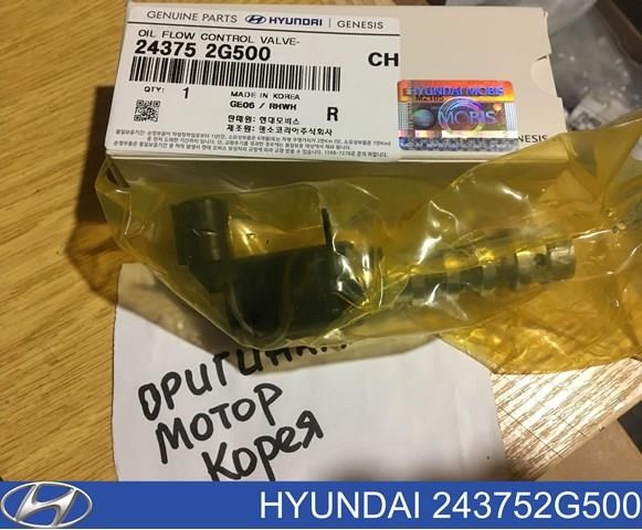 Клапан положения фаз распредвала 243752G500 HYUNDAI
