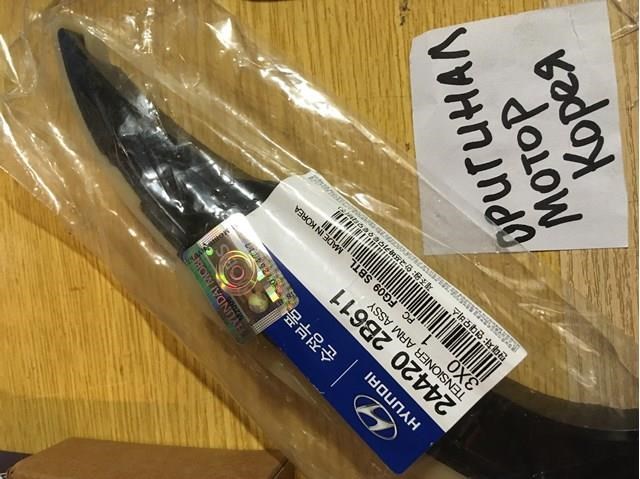 Башмаки цепи ГРМ 244202B611 HYUNDAI