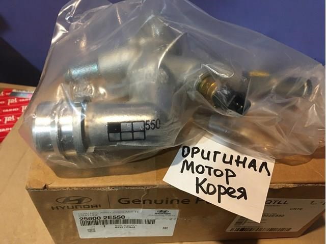 Корпус термостата 256002E550 HYUNDAI