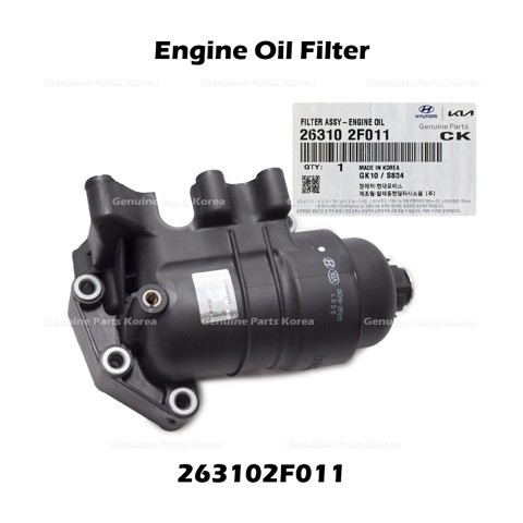 Корпус масляного фильтра 263102F011 HYUNDAI