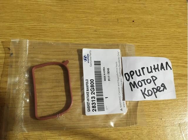 Прокладка впускного коллектора 283132G800 HYUNDAI