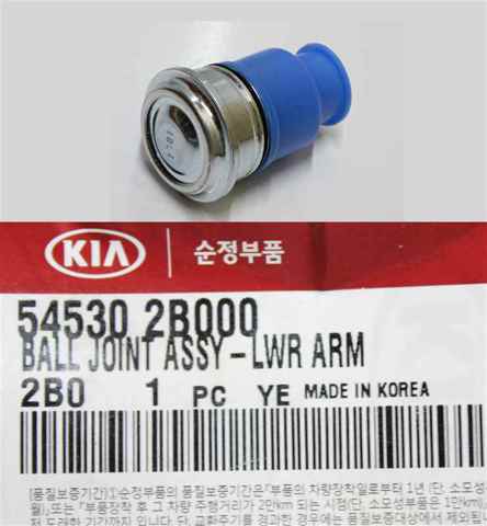 Нижняя шаровая опора 545302B000 HYUNDAI