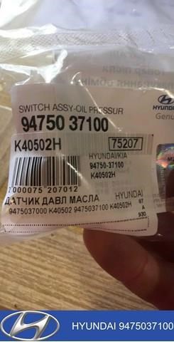Датчик давления масла двигателя 9475037100 HYUNDAI