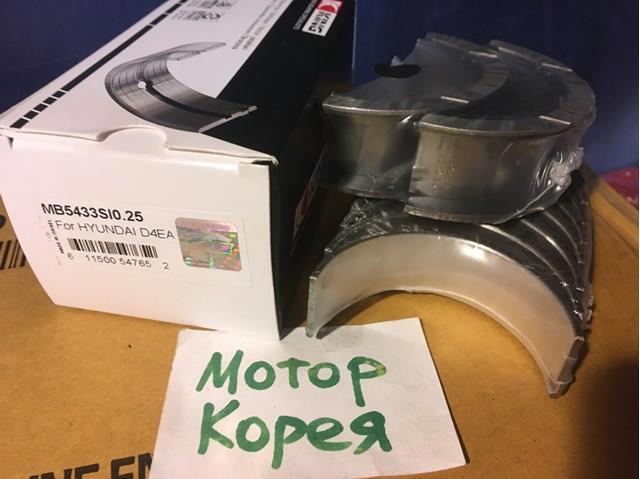 KING MB5433SI025 Вкладыши коленвала коренные, комплект, 1-й ремонт (+0,25) в наличии Черновцы