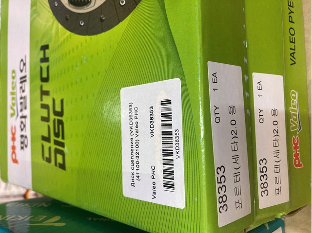 Диск сцепления VKD38353 VALEO