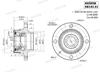 Ступица задняя SH18261 SHAFER