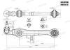 Рычаг передней подвески нижний, левый/правый SM2816 SHAFER