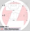 Колодки тормозные дисковые комплект 235891901 ZIMMERMANN