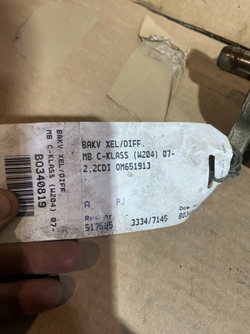 A2093510205 MERCEDES купить в Украина