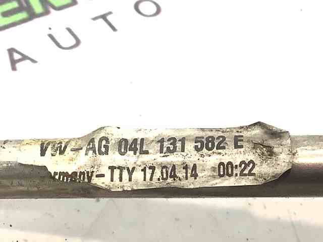 VAG 04L131582E в наличии Каменское